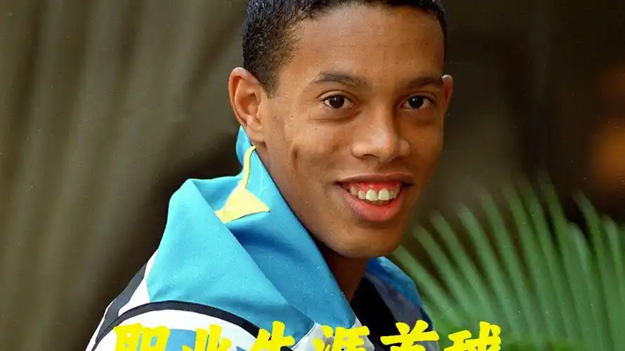 缺的重要因
